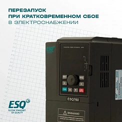 Частотный преобразователь ESQ-760-2S-0022 2.2/4кВт, 220 В