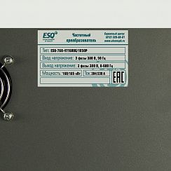 Частотный преобразователь ESQ-760-4T1600G/1850P 160/185кВт, 380В